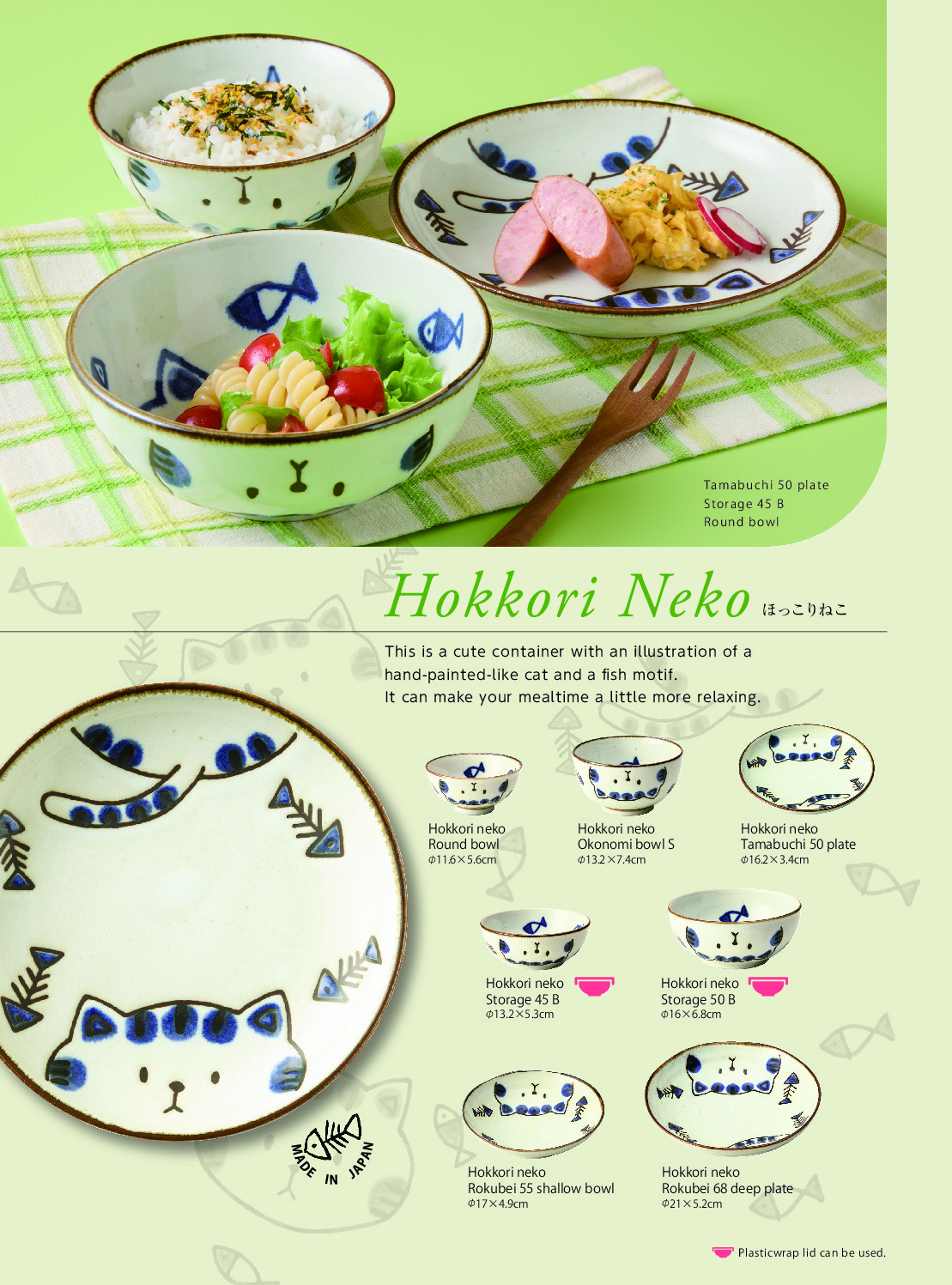 thumbnail of hokkorineko